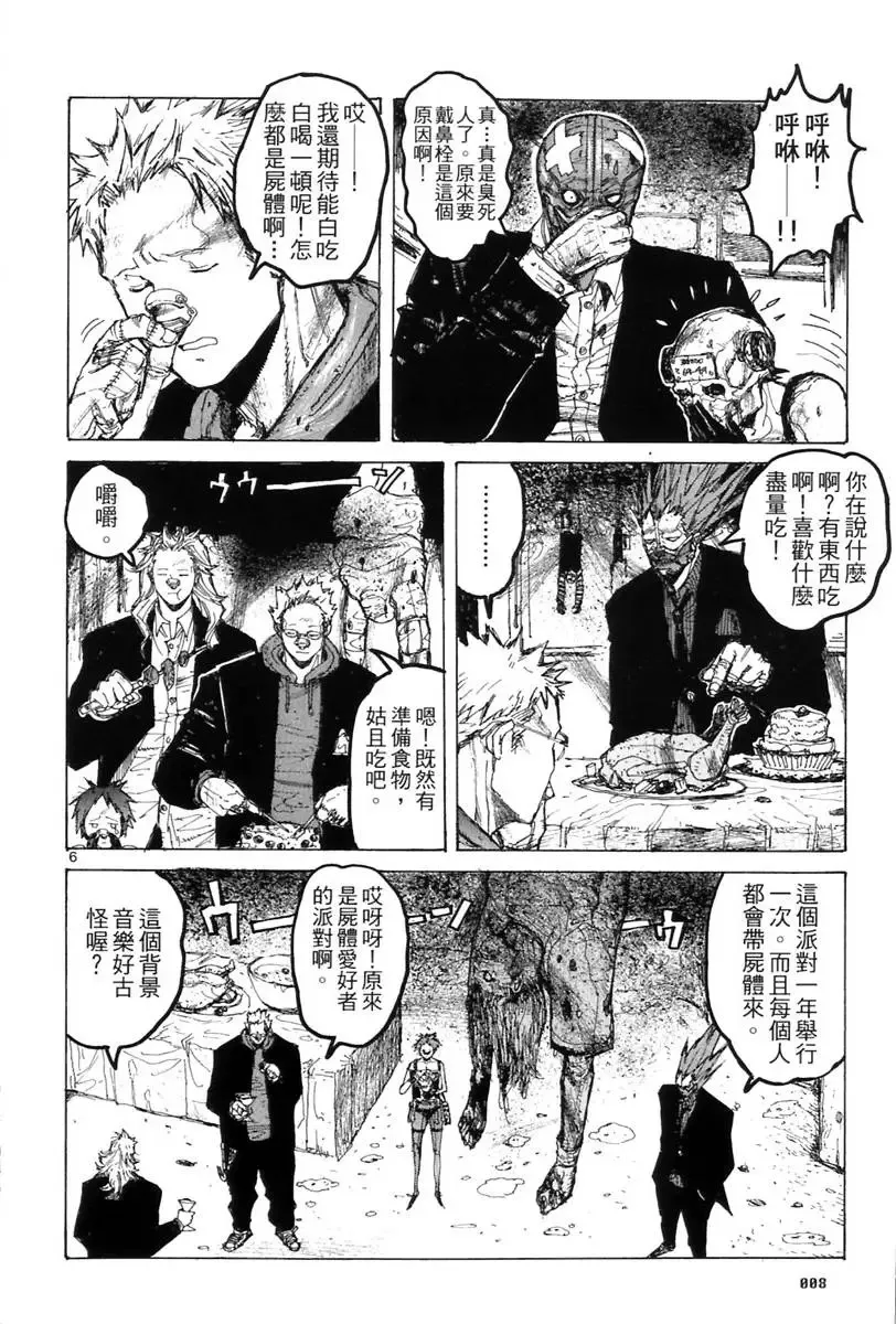 第03卷 第9页