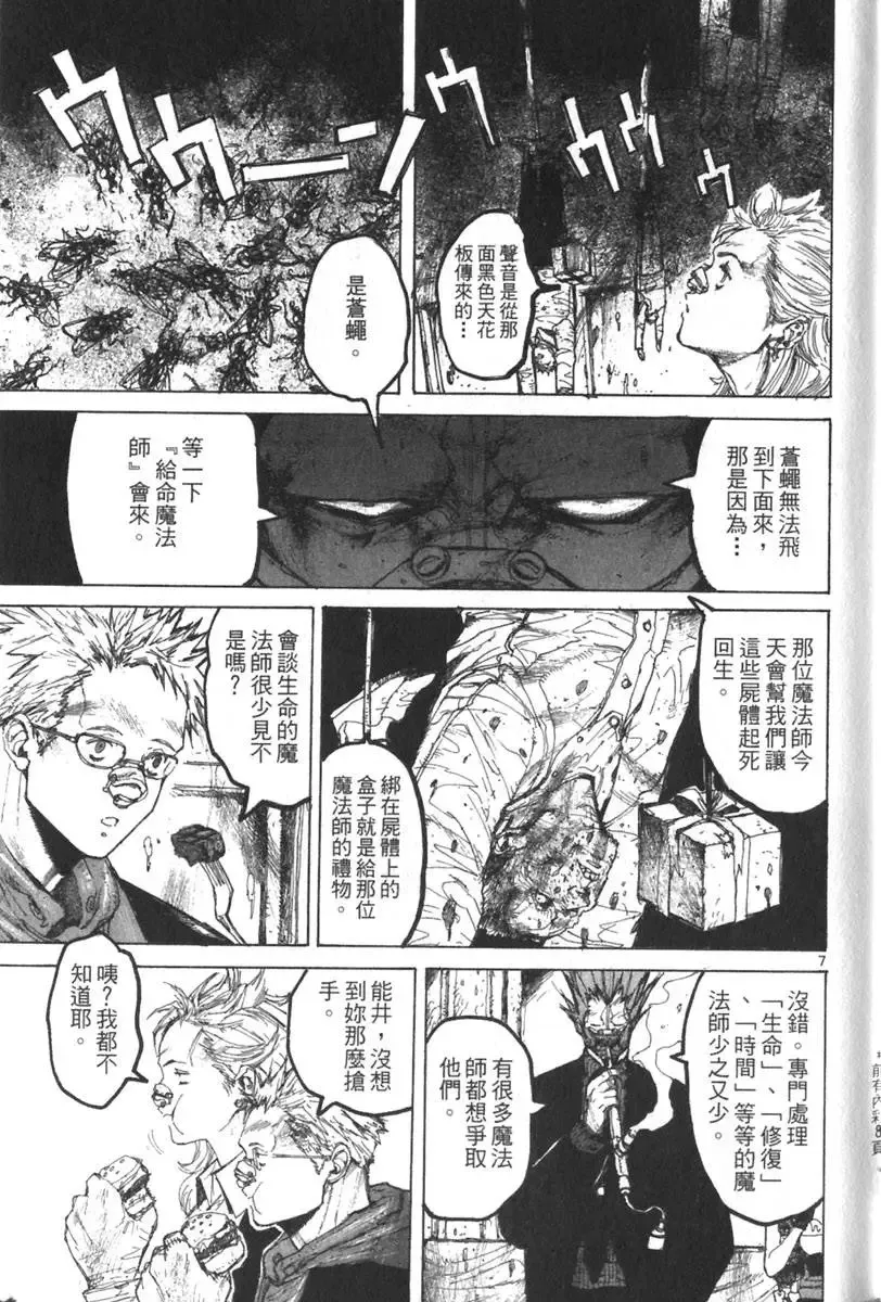 第03卷 第10页