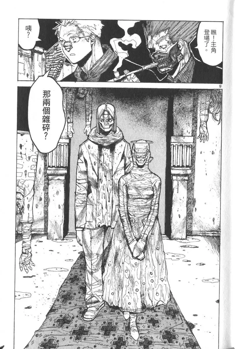 第03卷 第12页