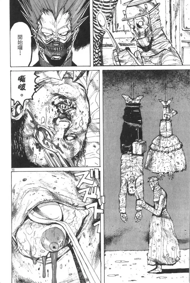 第03卷 第13页