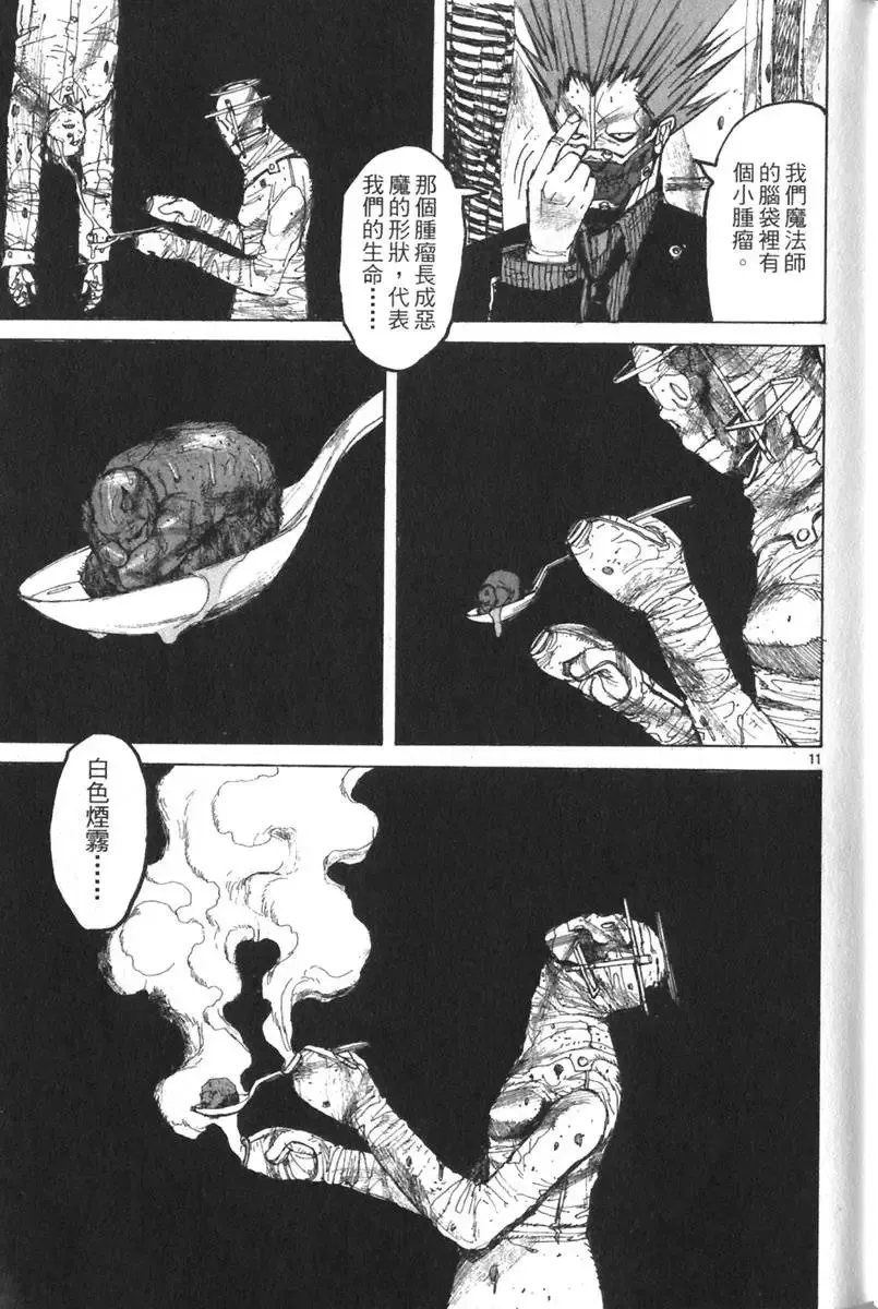 第03卷 第14页