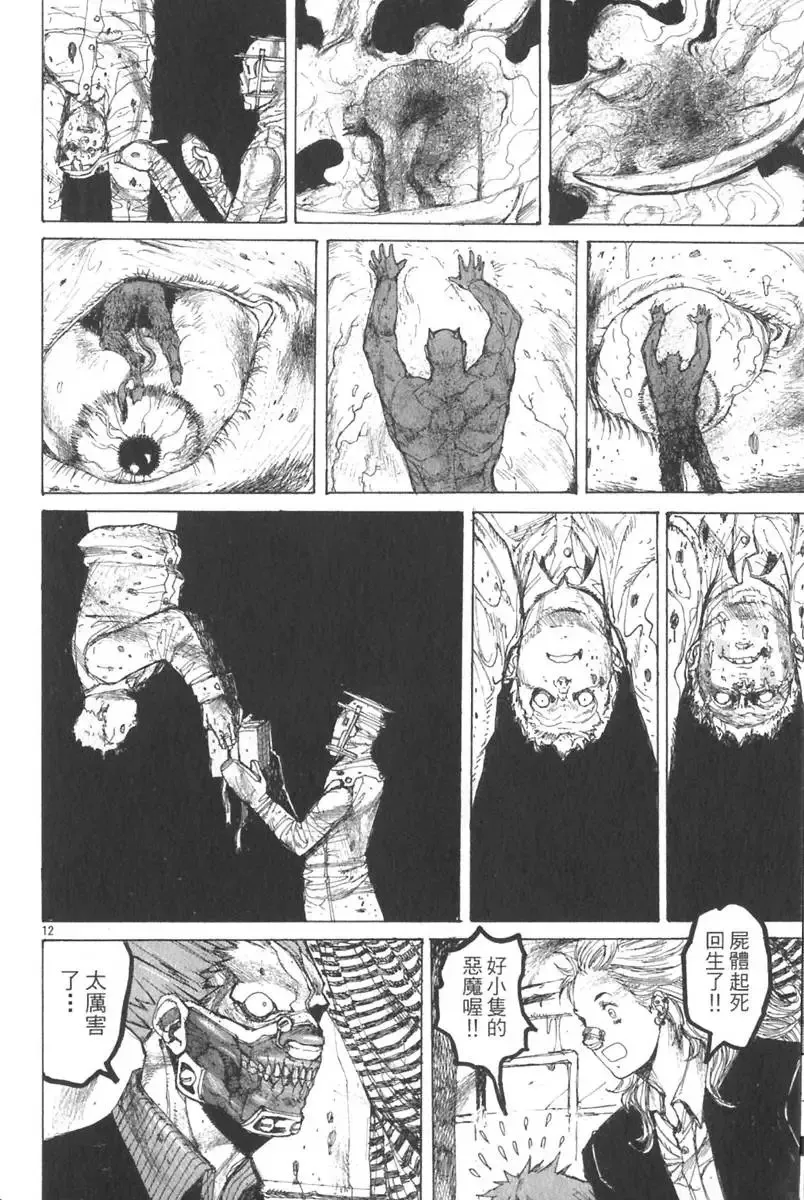 第03卷 第15页
