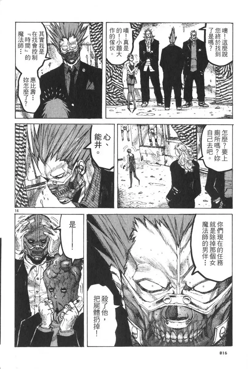 第03卷 第17页