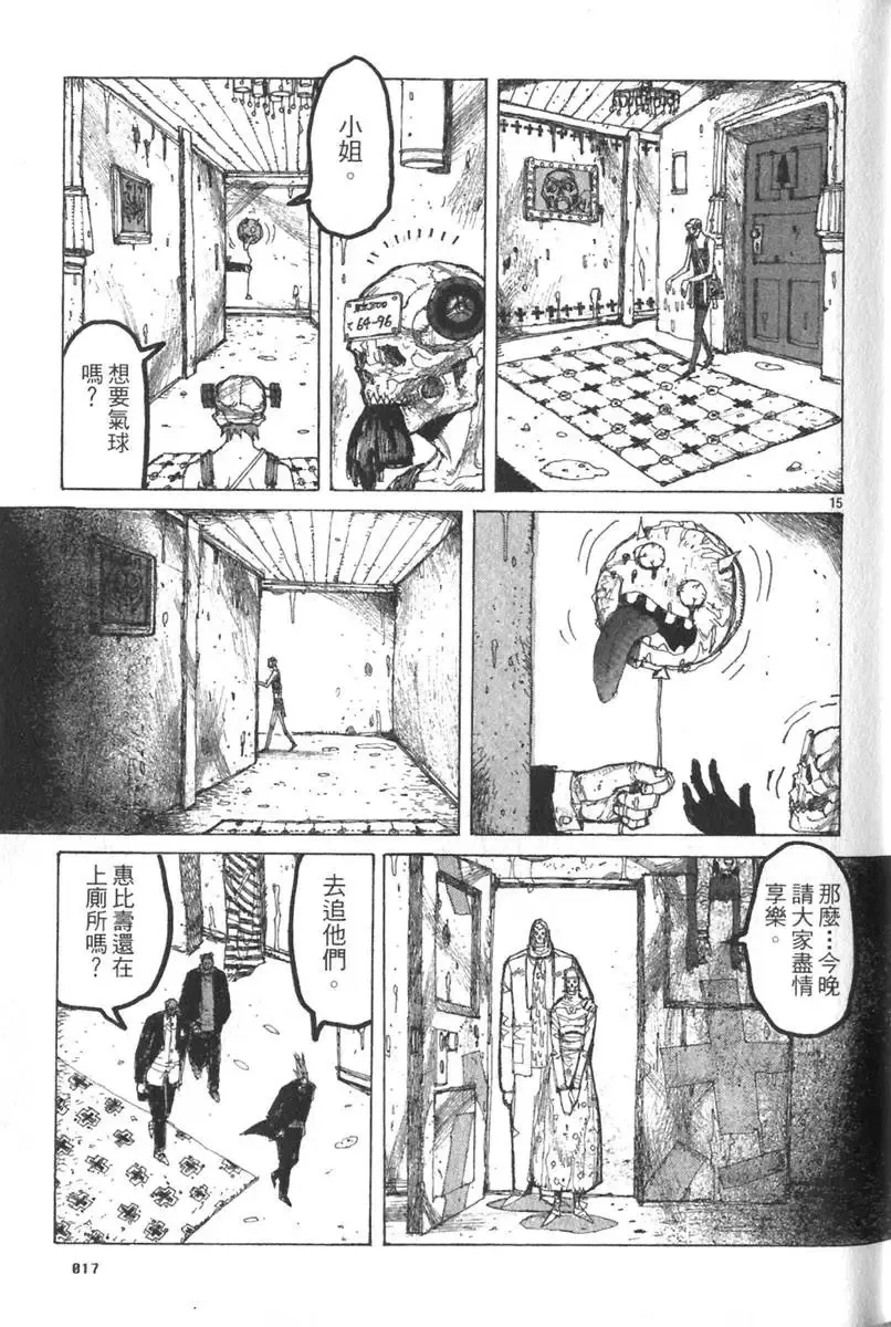 第03卷 第18页