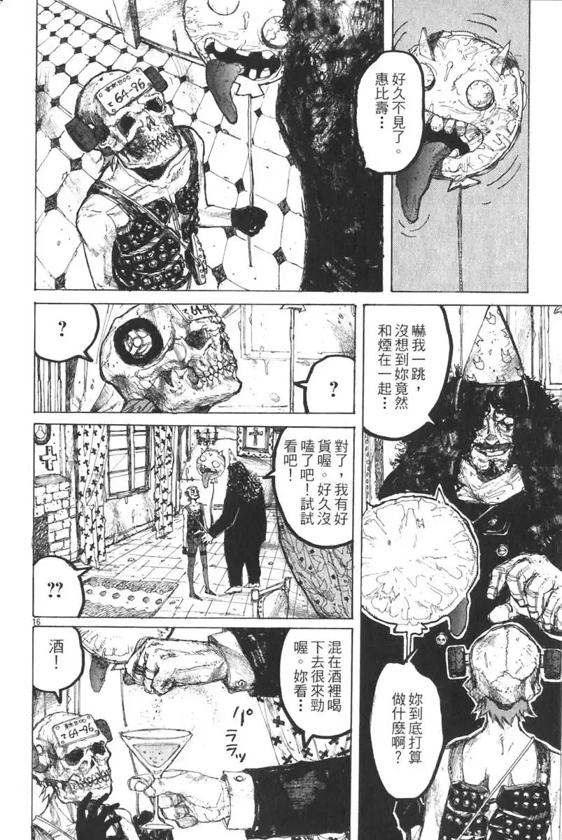 第03卷 第19页
