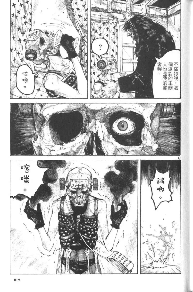 第03卷 第20页