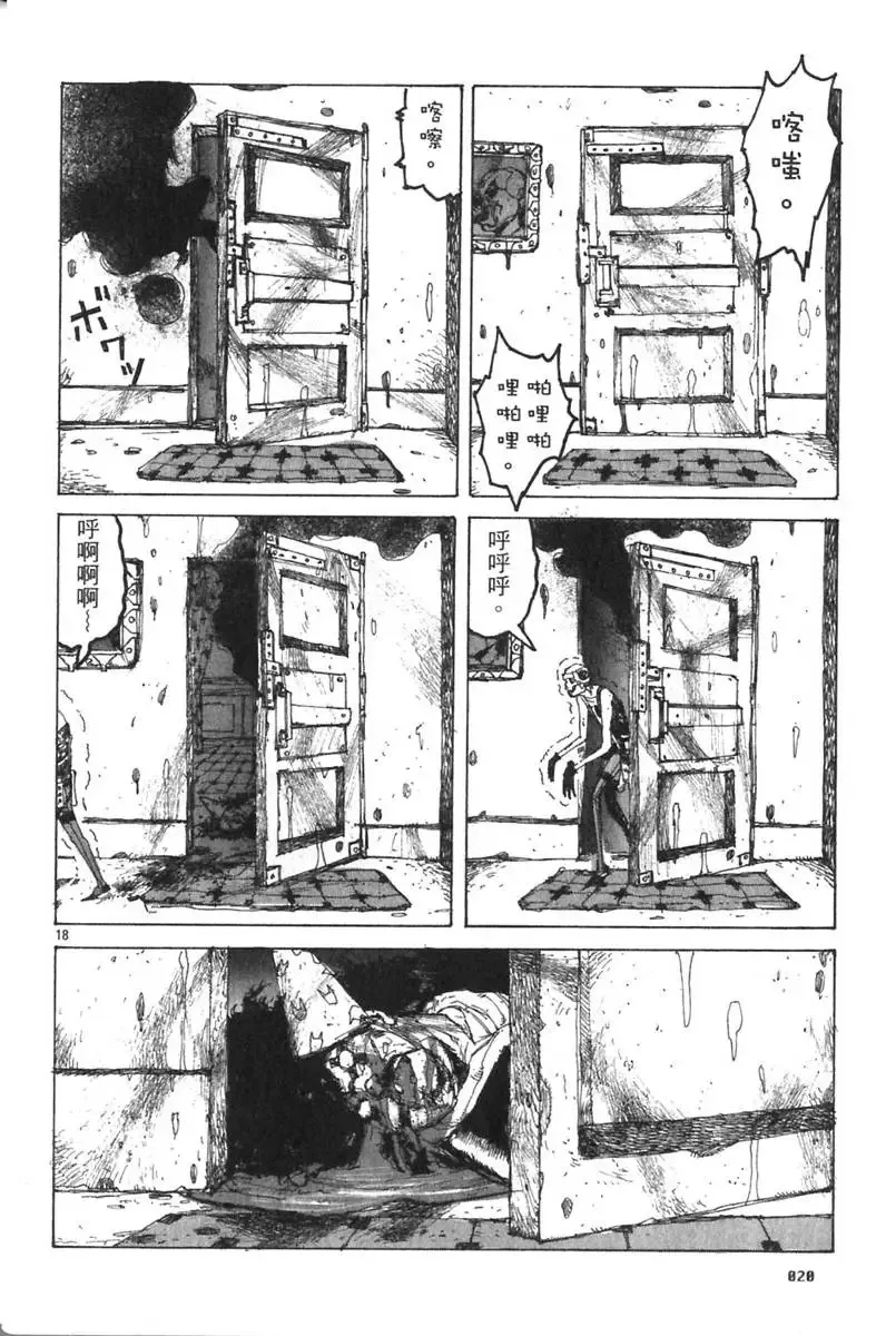 第03卷 第21页
