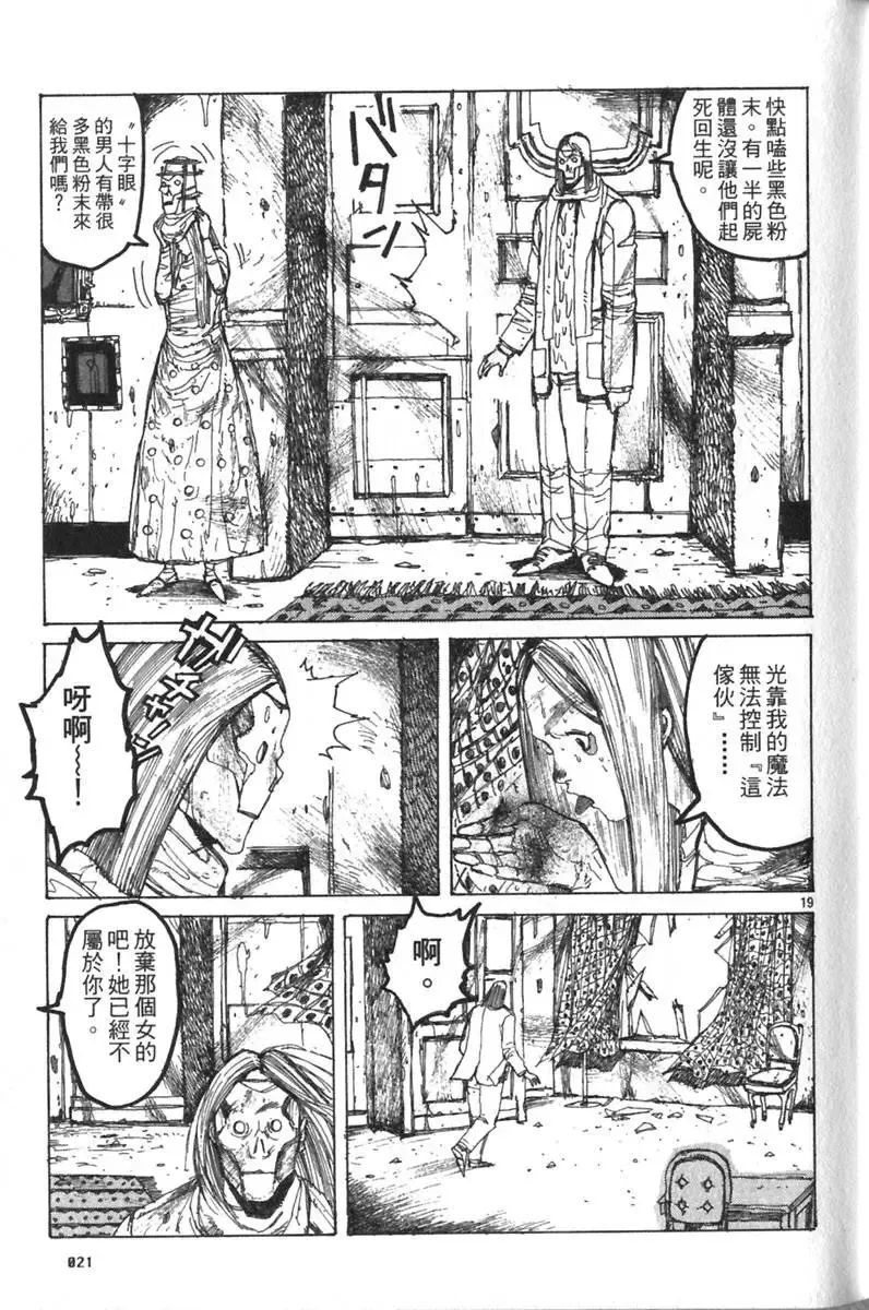 第03卷 第22页