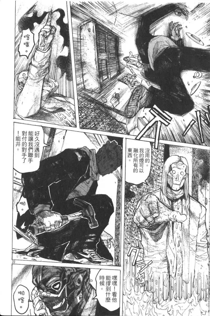 第03卷 第25页