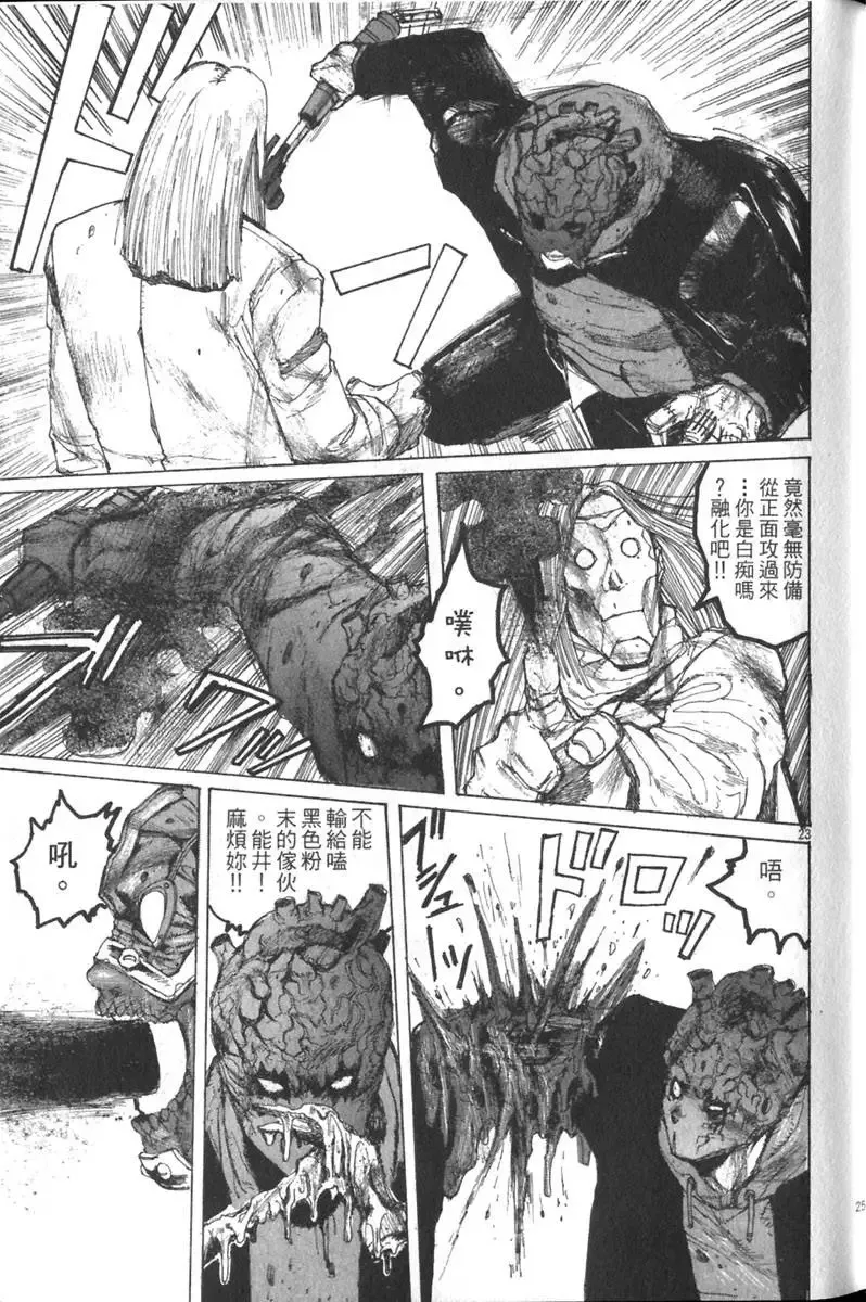 第03卷 第26页