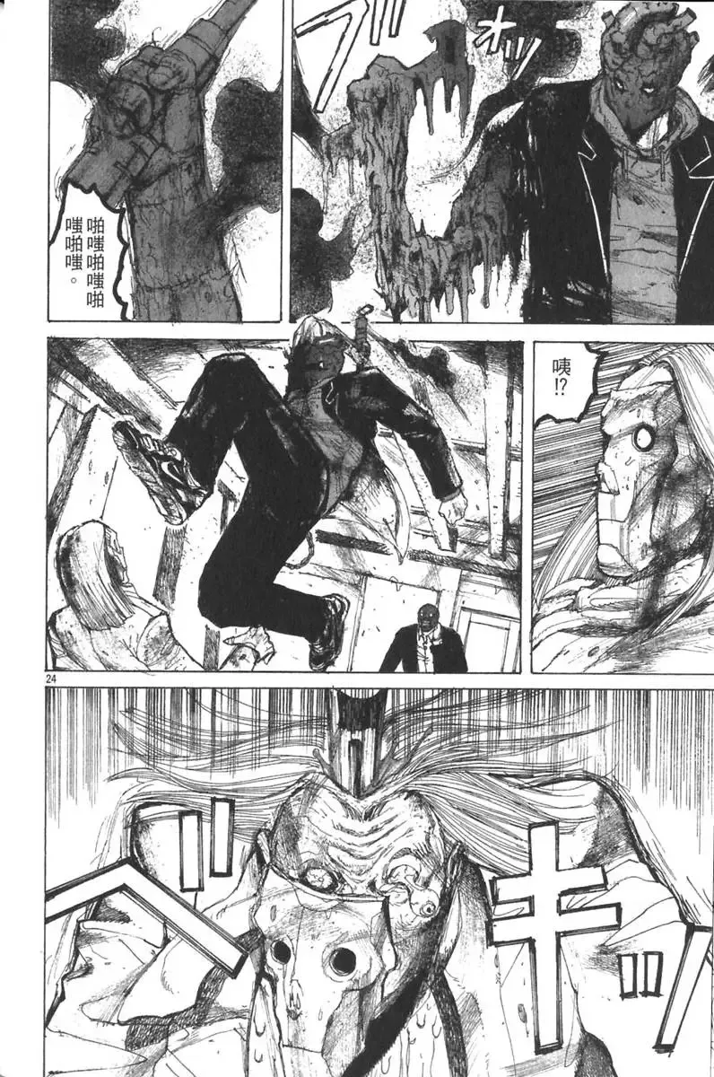 第03卷 第27页