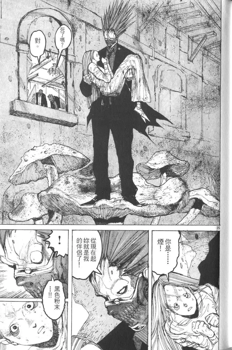 第03卷 第28页