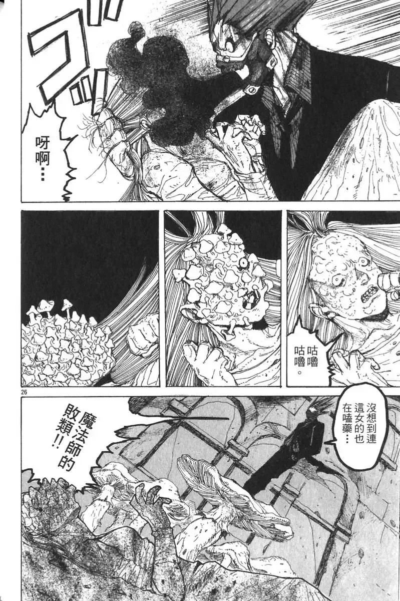 第03卷 第29页
