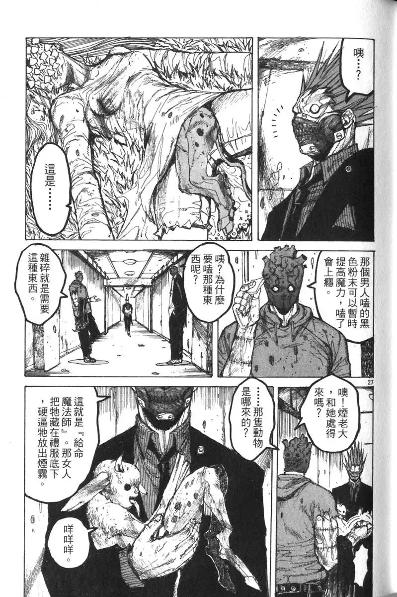 第03卷 第30页