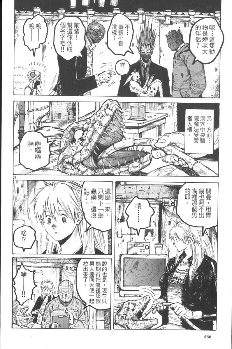 第03卷 第31页