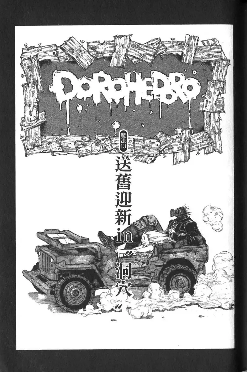 第03卷 第32页