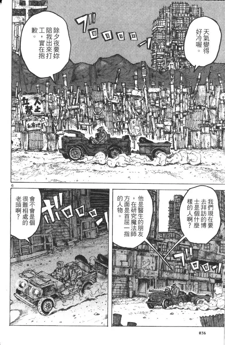 第03卷 第37页