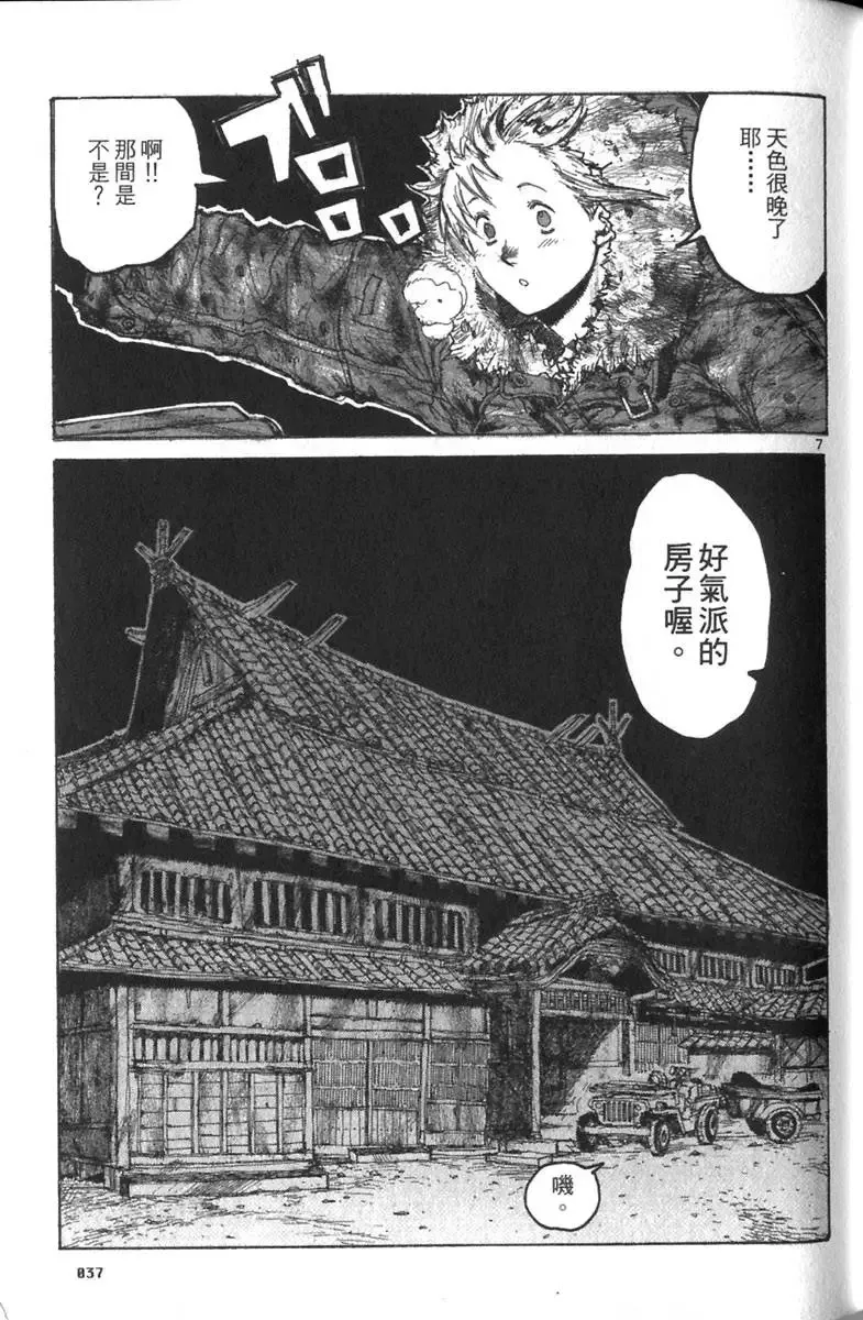 第03卷 第38页