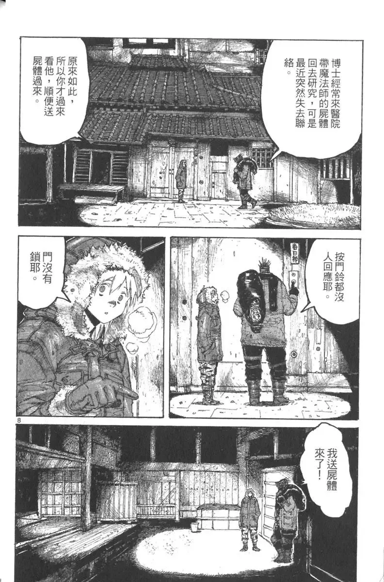 第03卷 第39页