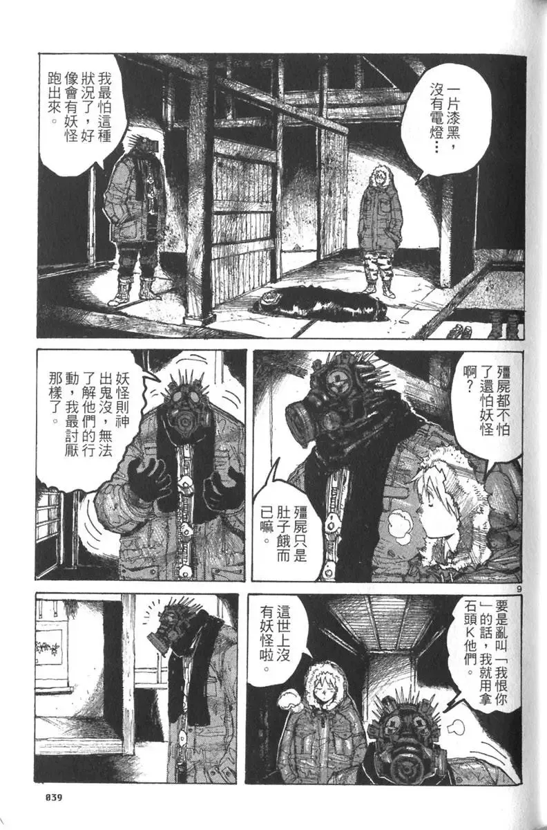 第03卷 第40页