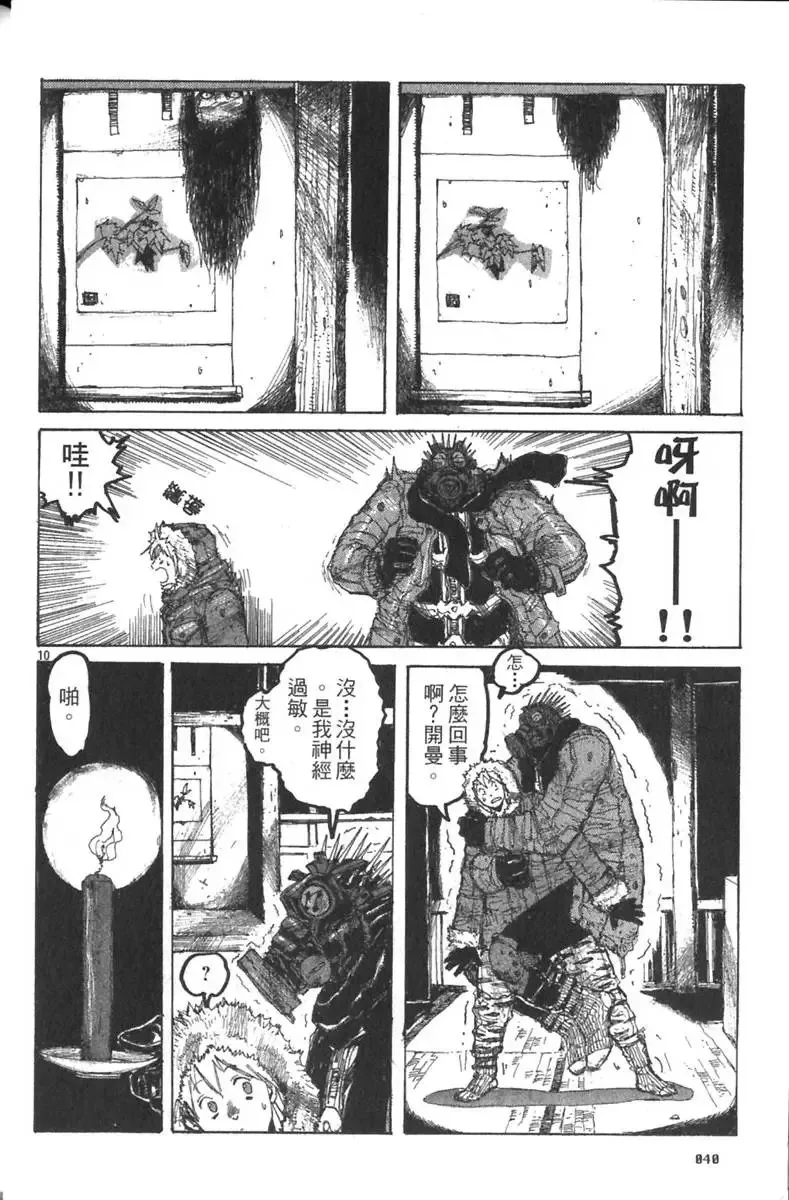 第03卷 第41页