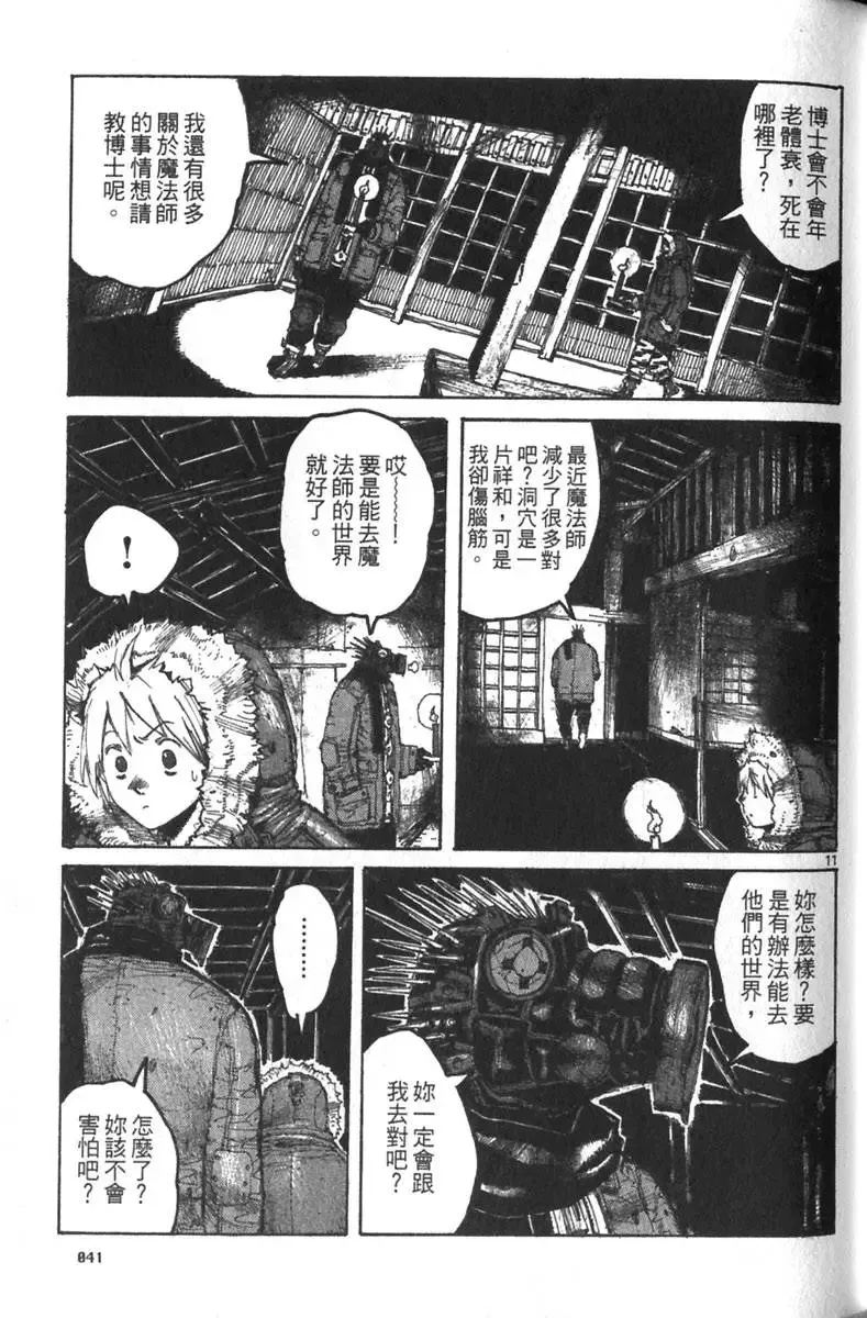 第03卷 第42页