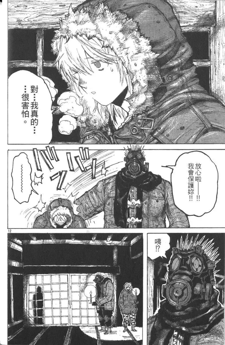 第03卷 第43页