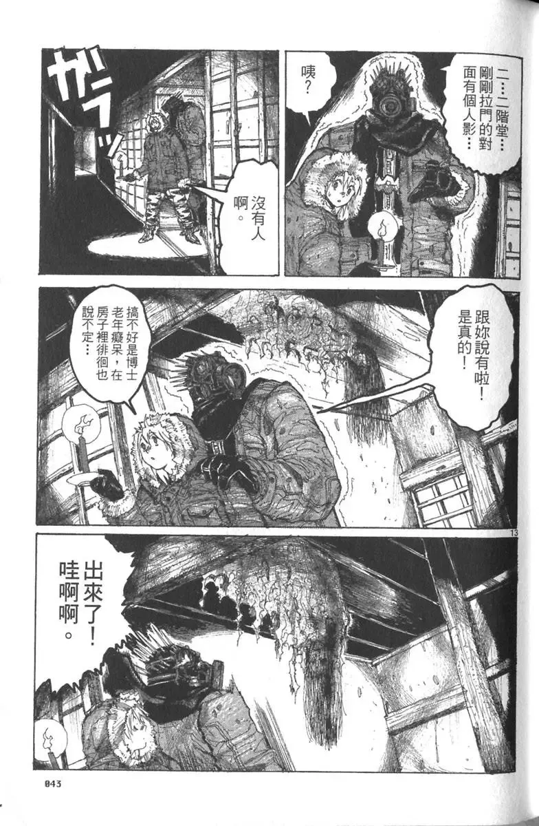 第03卷 第44页