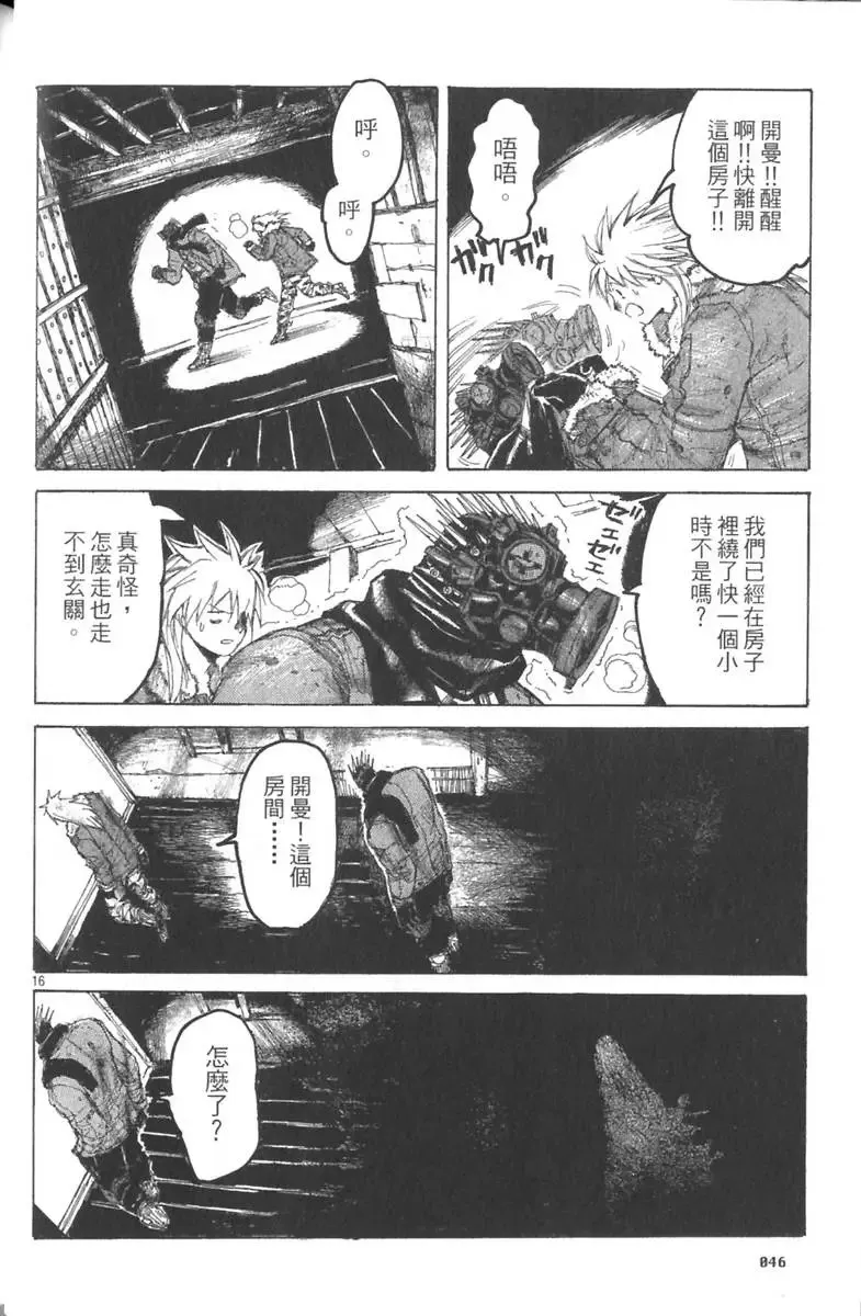 第03卷 第47页
