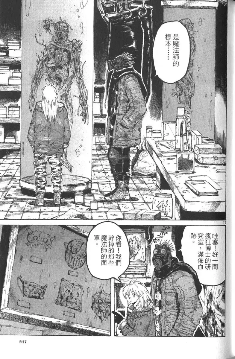 第03卷 第48页