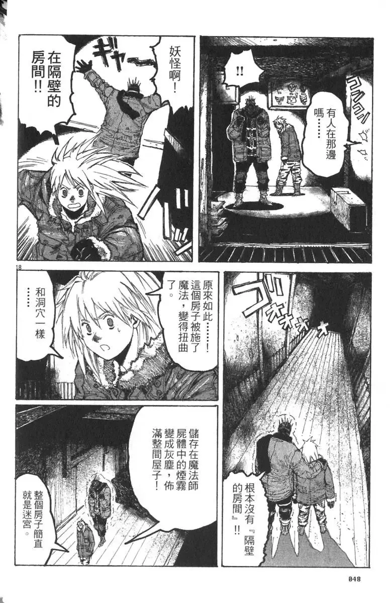 第03卷 第49页