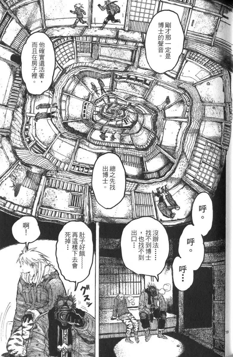 第03卷 第50页