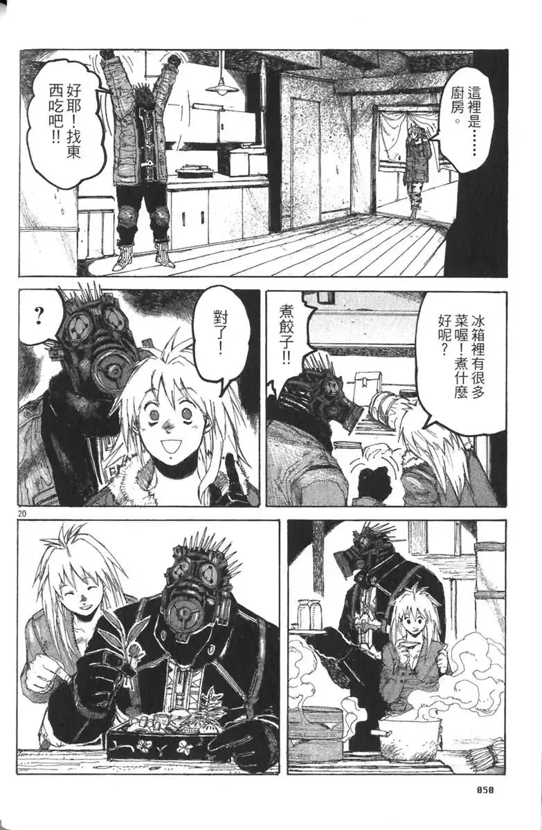 第03卷 第51页