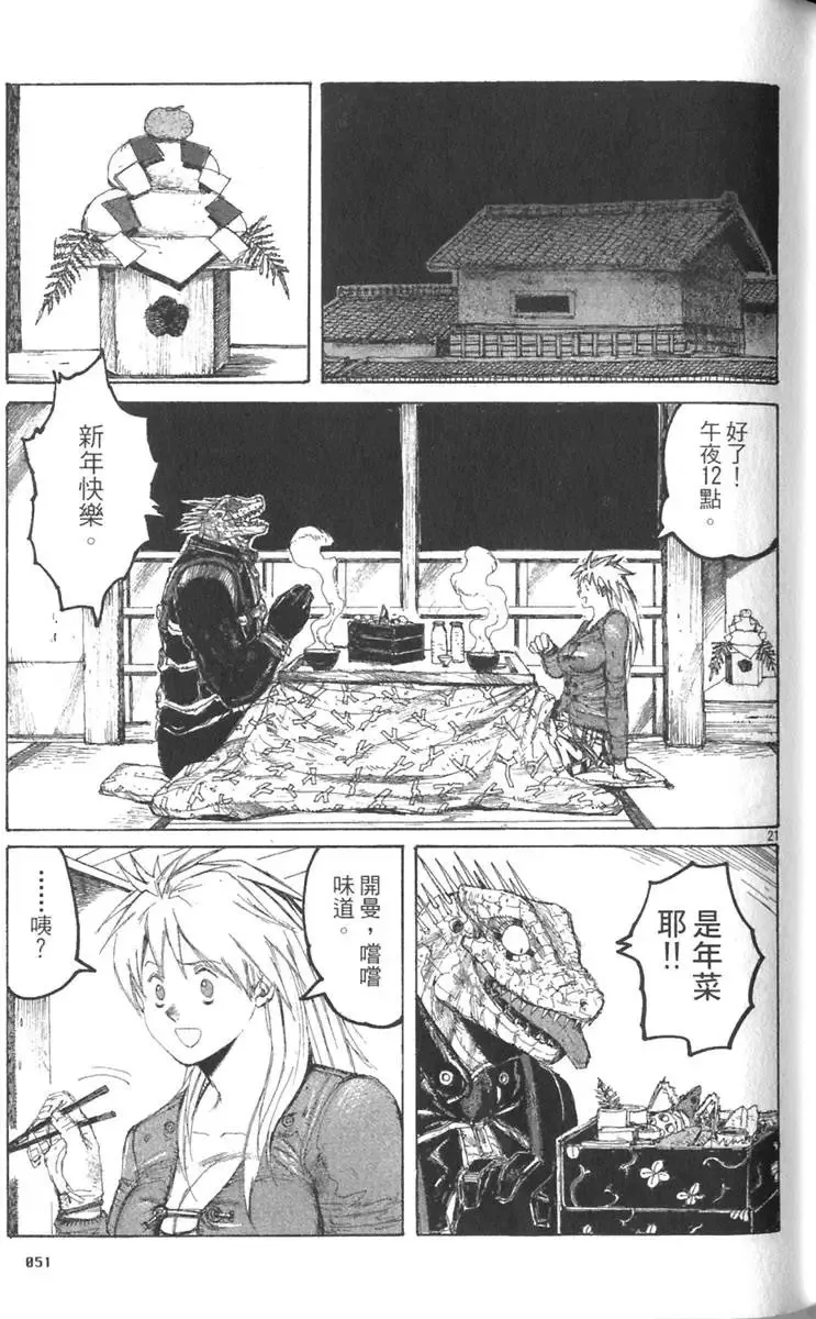 第03卷 第52页