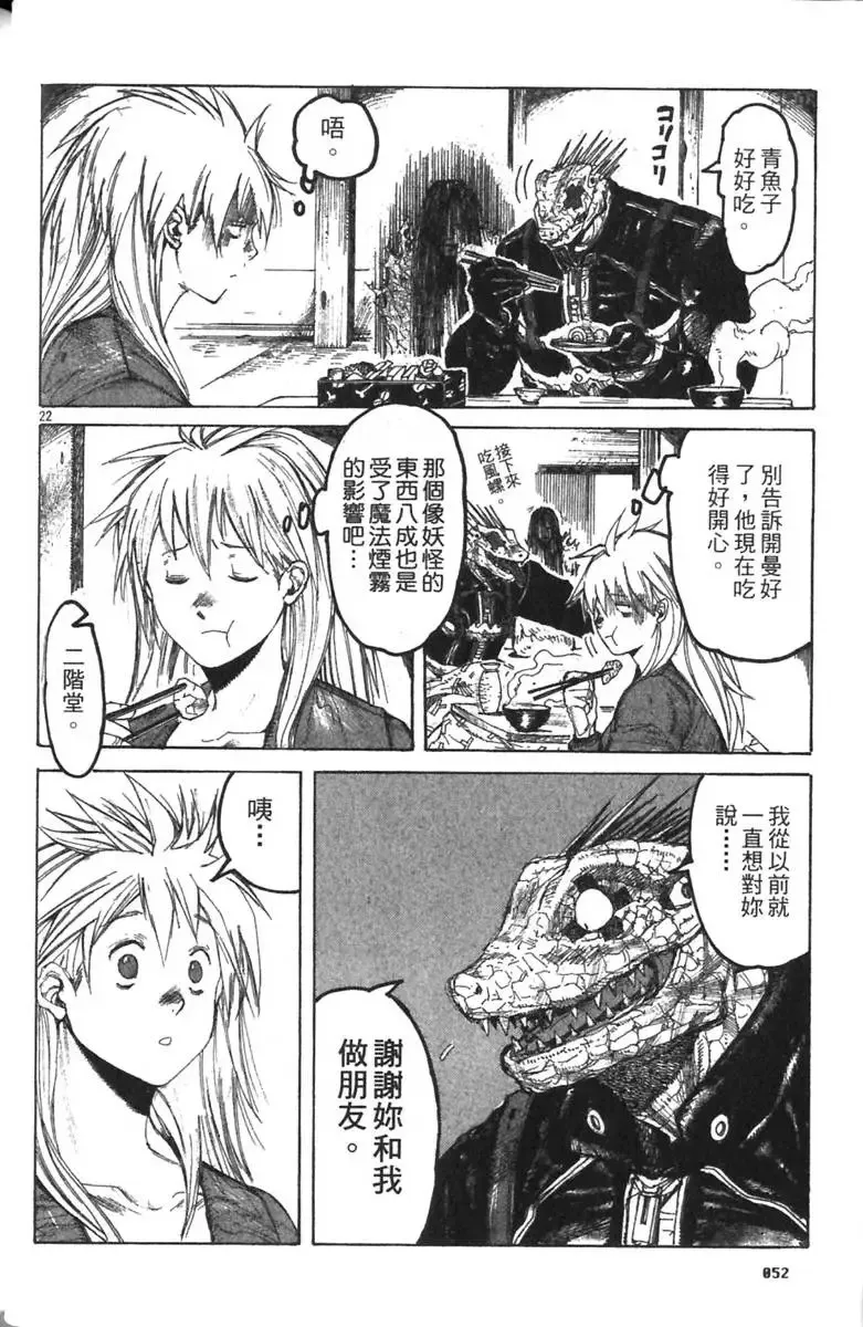 第03卷 第53页