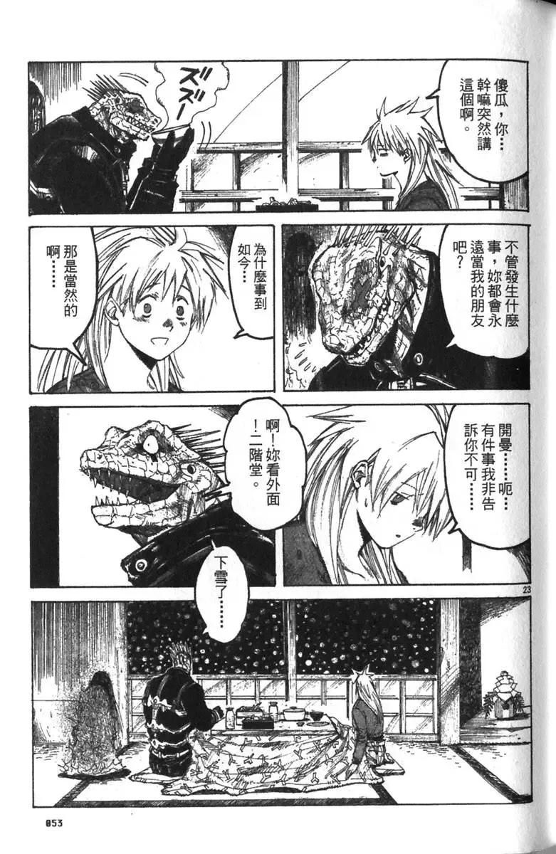 第03卷 第54页