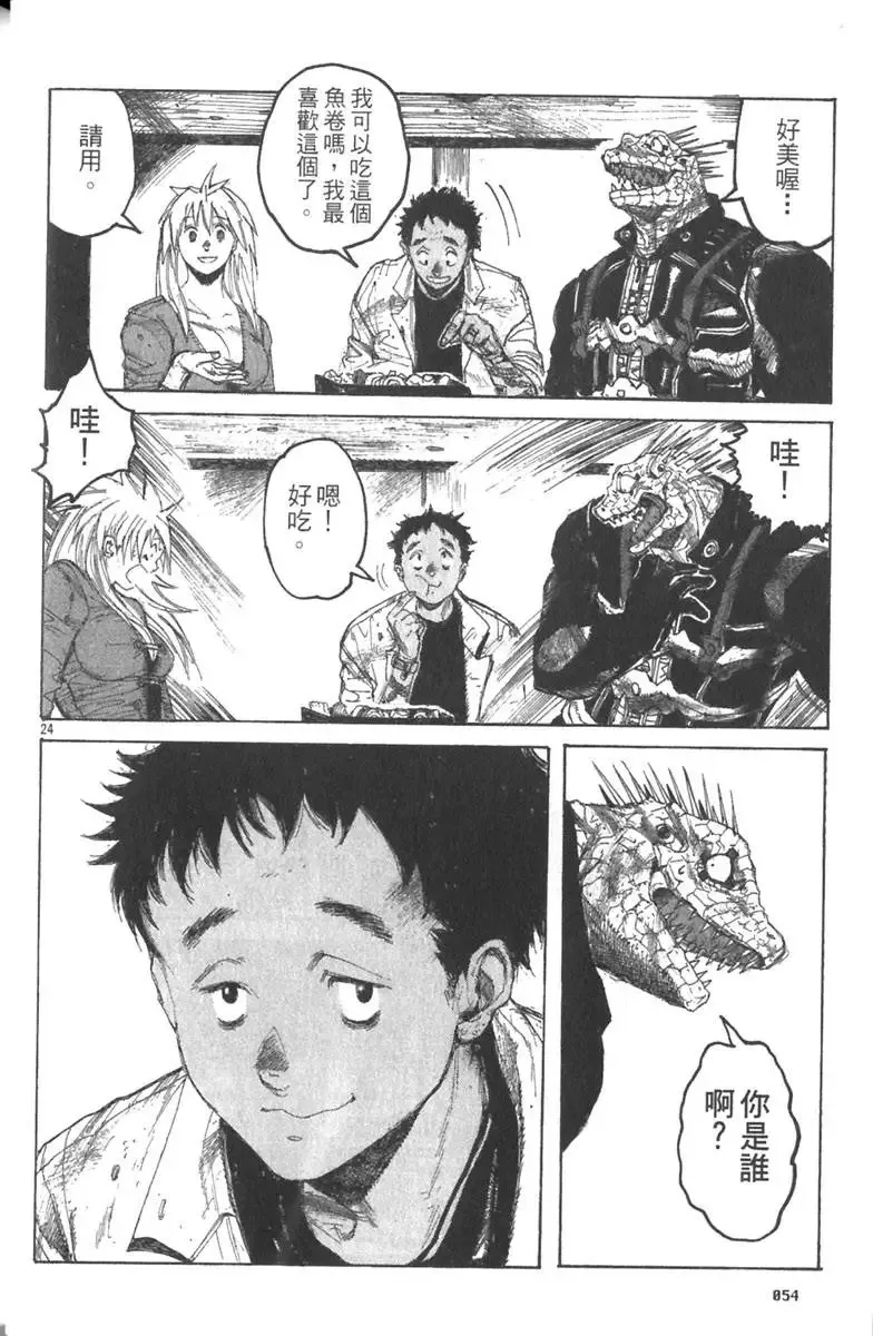 第03卷 第55页