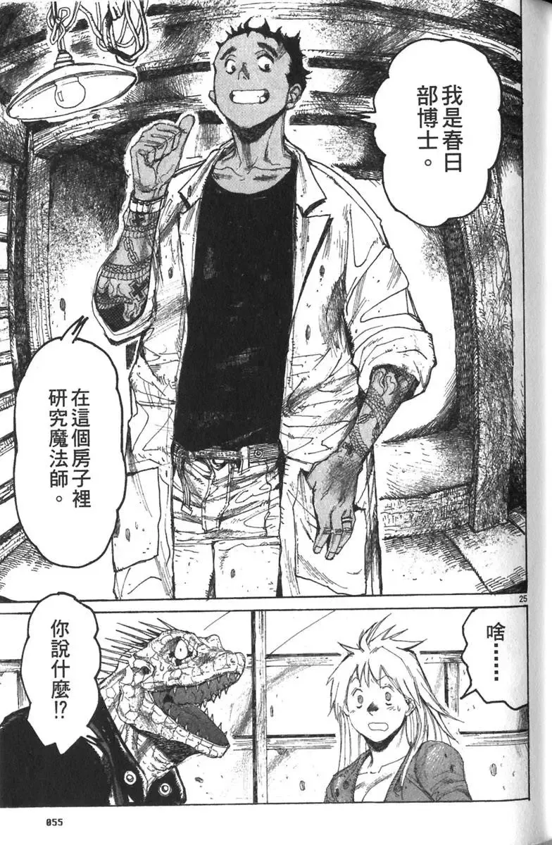 第03卷 第56页