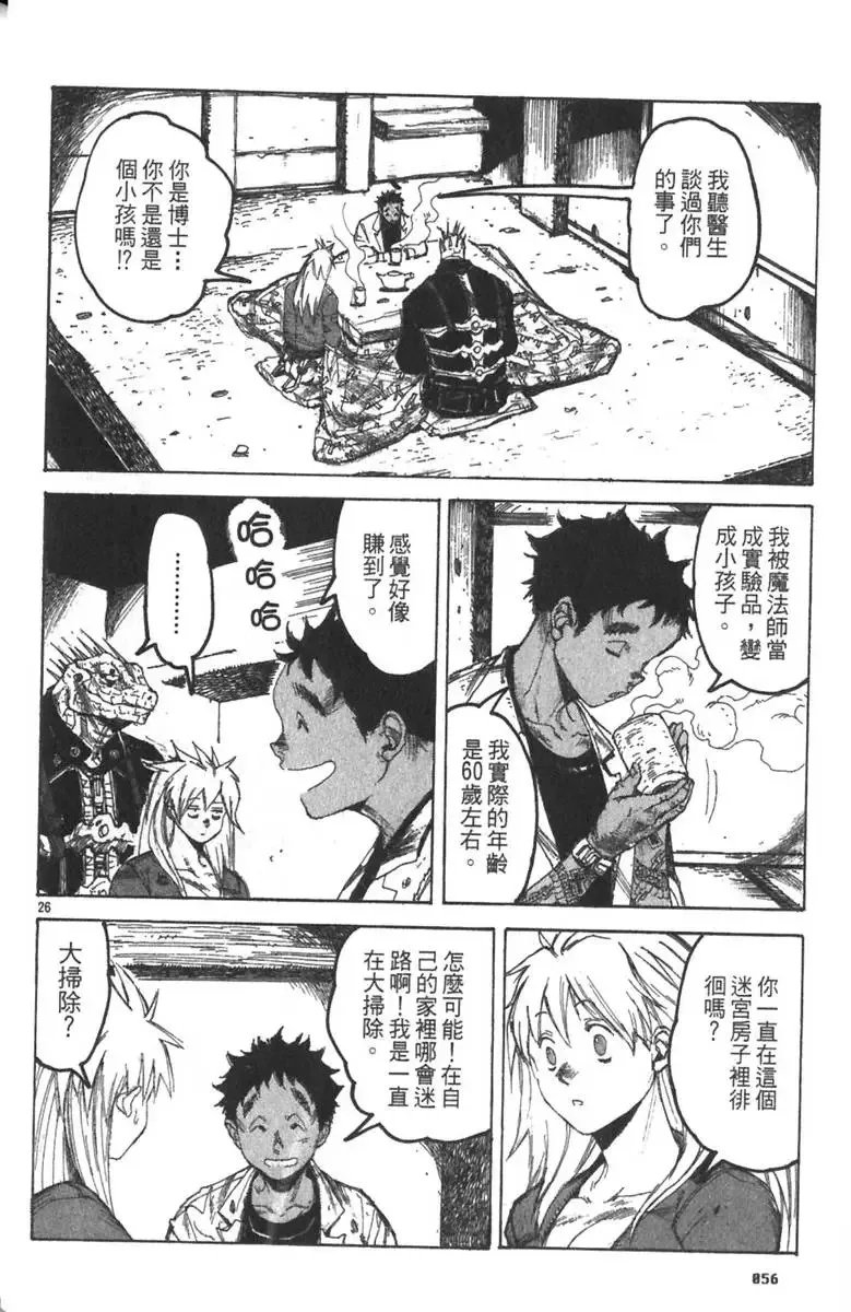 第03卷 第57页