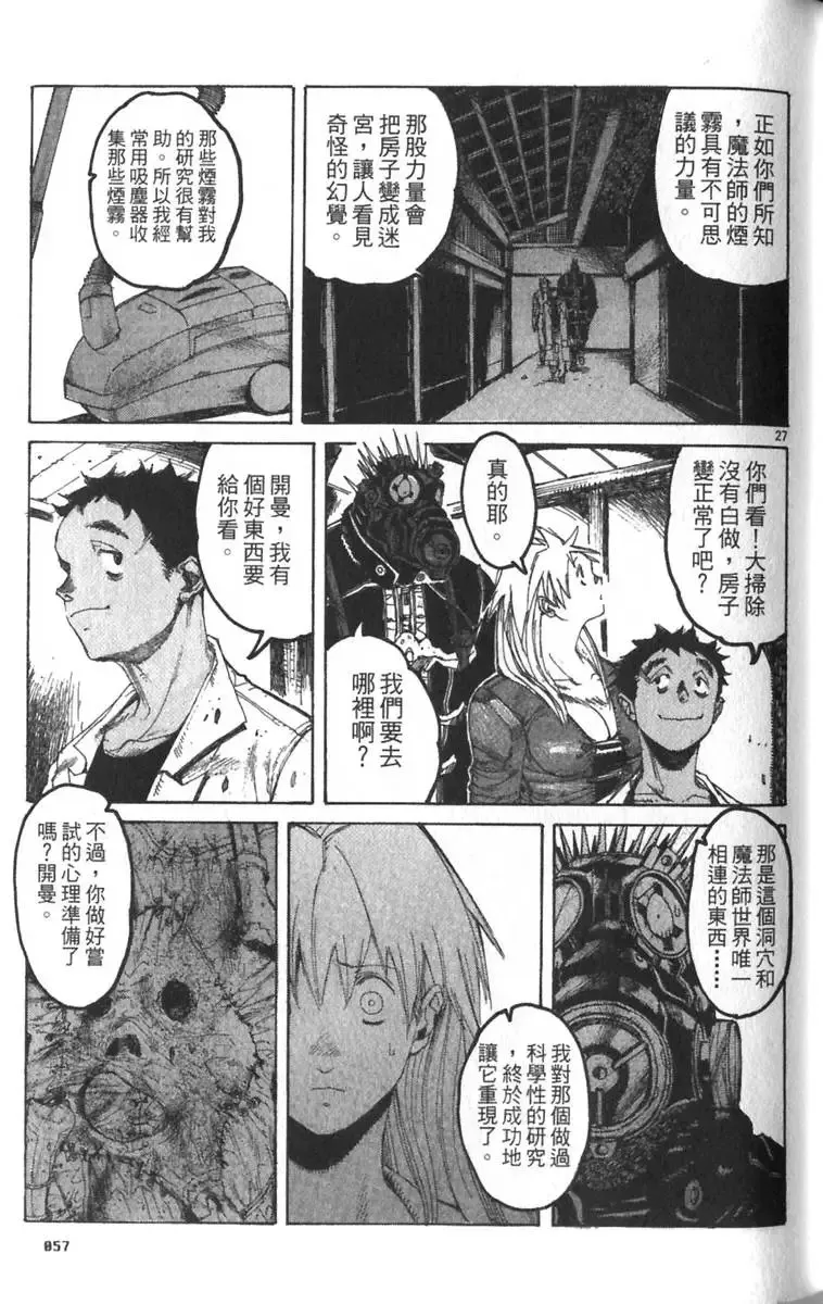 第03卷 第58页