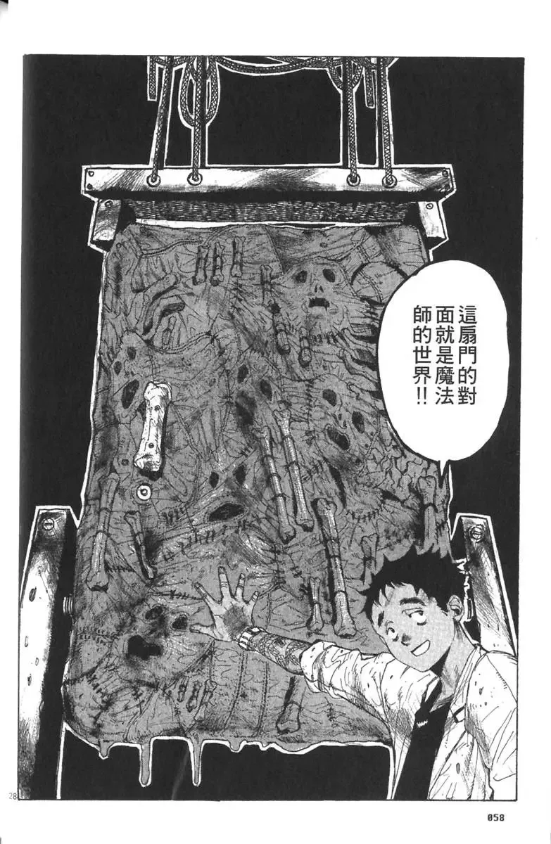 第03卷 第59页