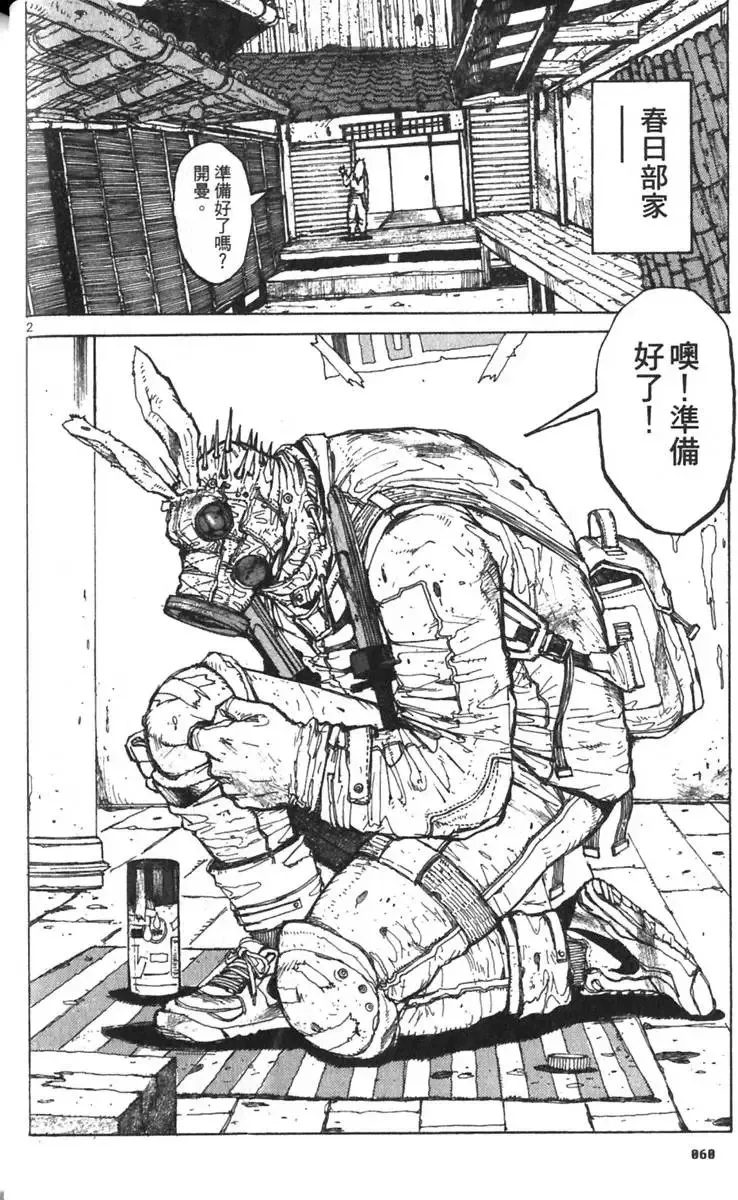 第03卷 第61页