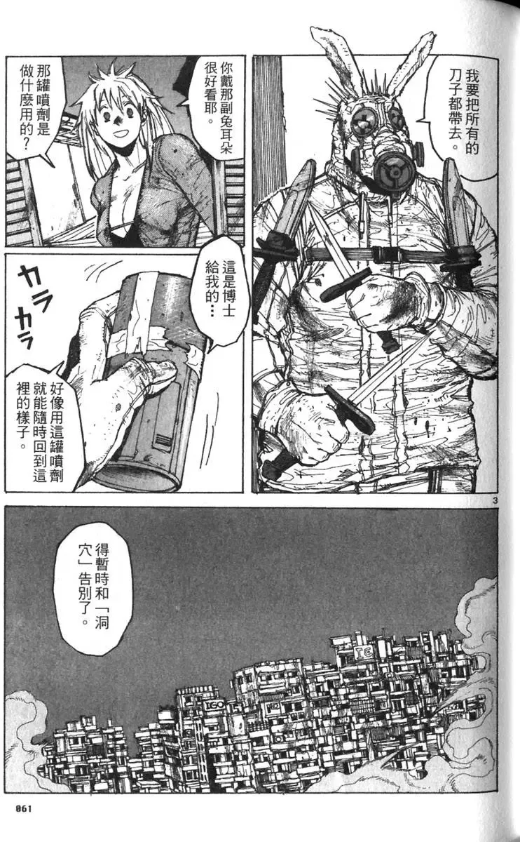 第03卷 第62页