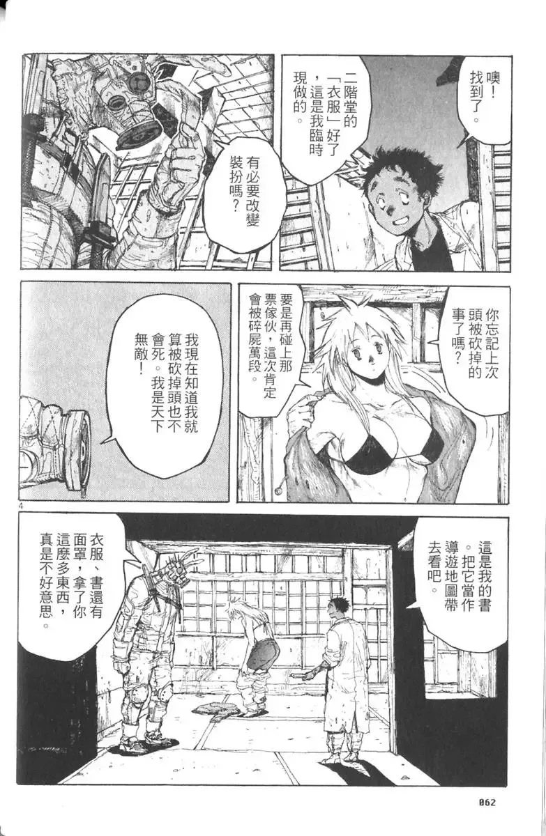 第03卷 第63页