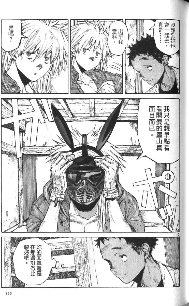 第03卷 第64页