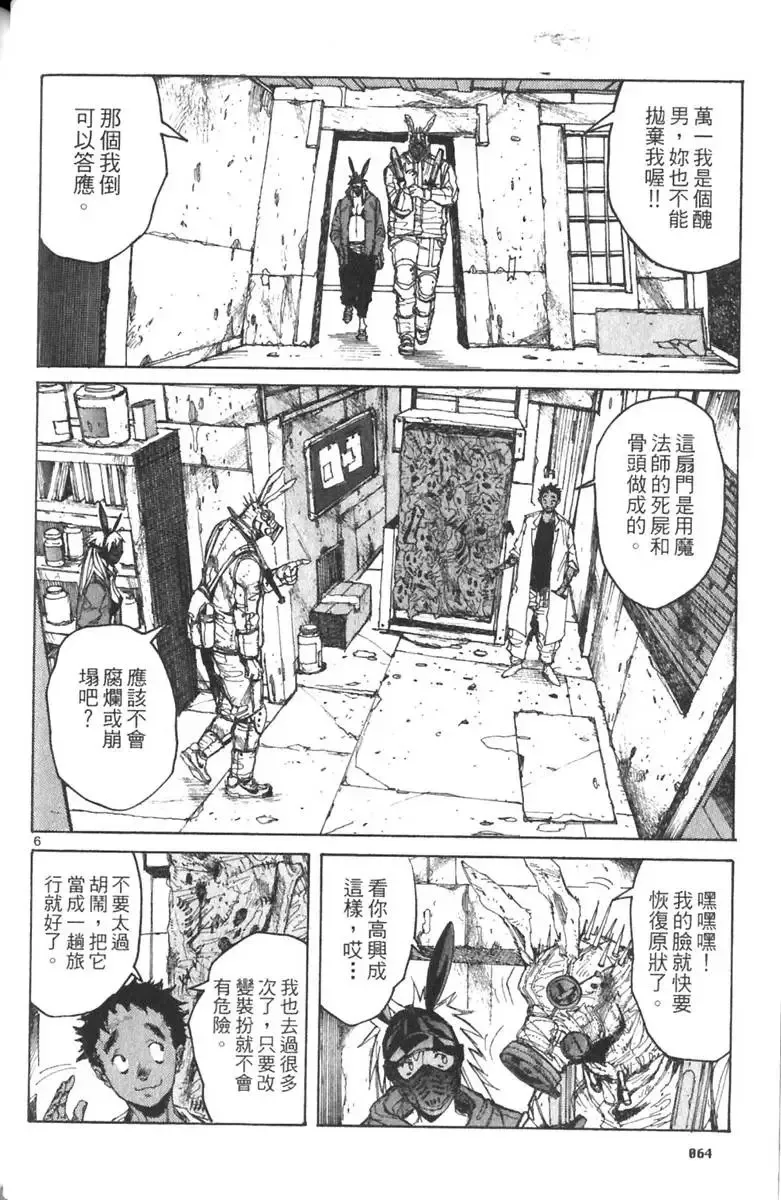 第03卷 第65页