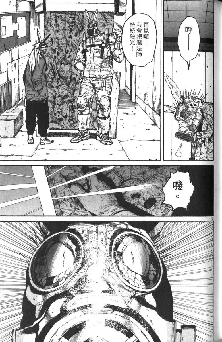 第03卷 第66页