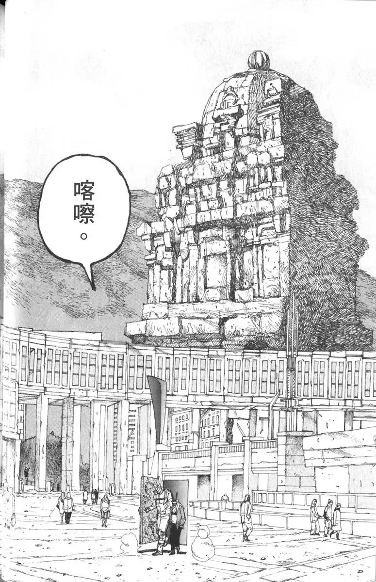 第03卷 第67页
