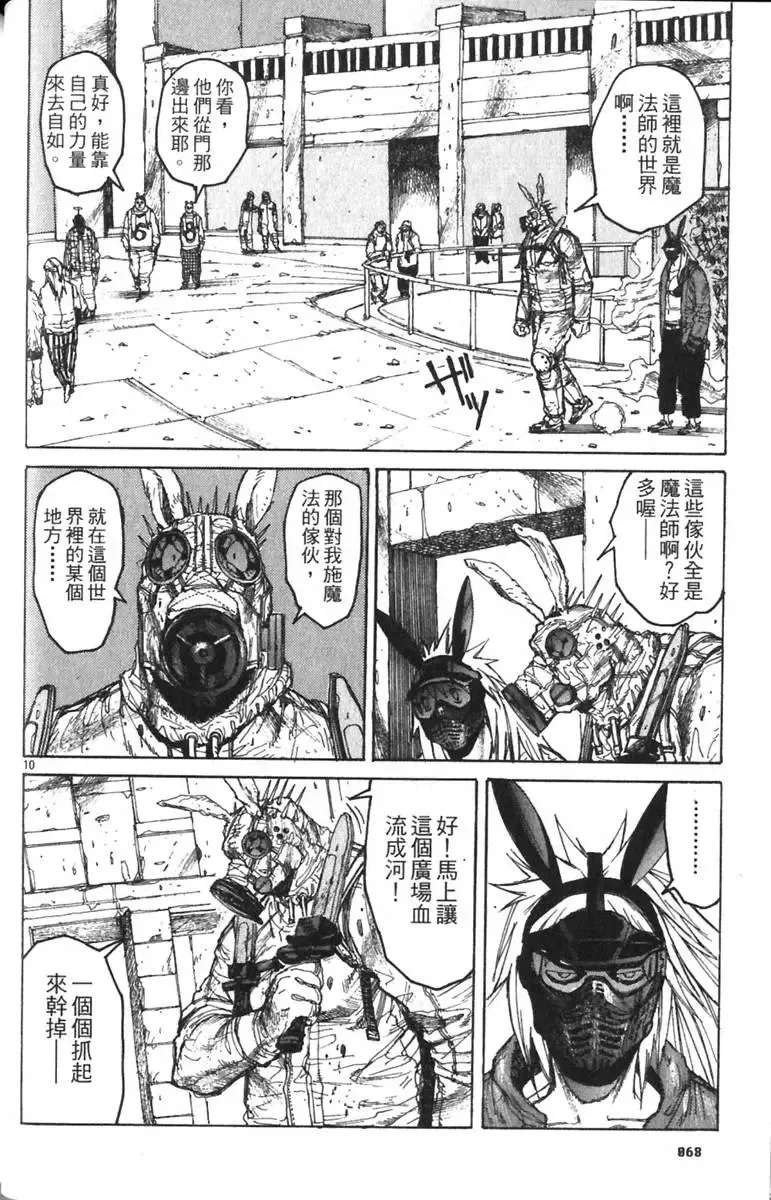 第03卷 第69页