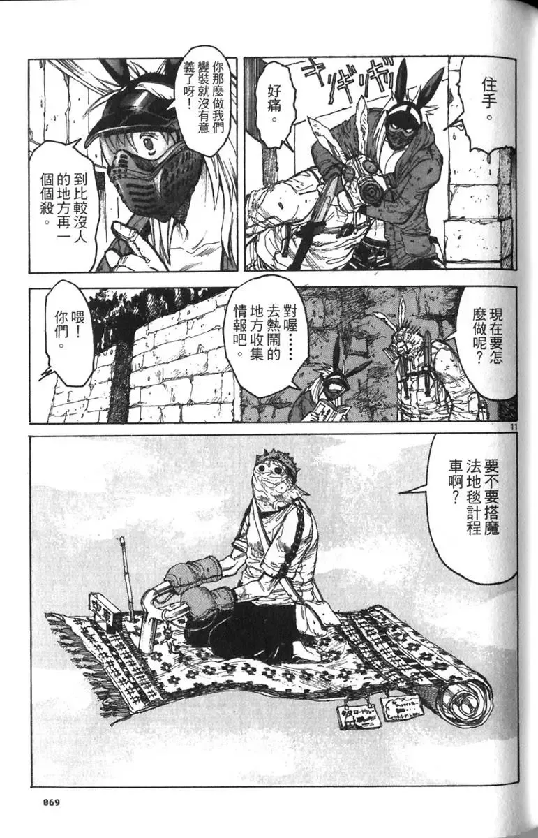 第03卷 第70页